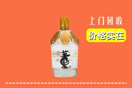 汉阴县求购高价回收董酒