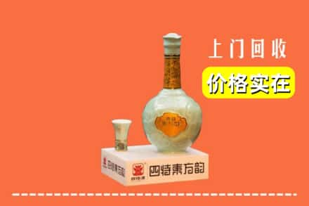 汉阴县回收四特酒