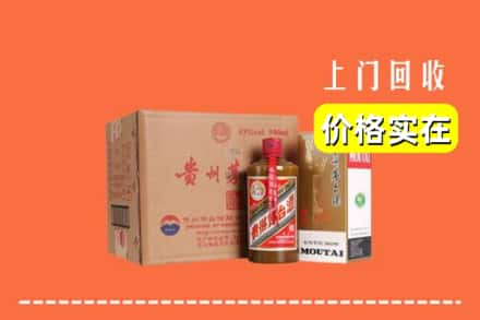 汉阴县求购高价回收精品茅台酒