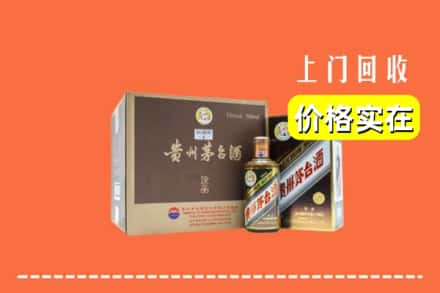 汉阴县求购高价回收彩釉茅台酒